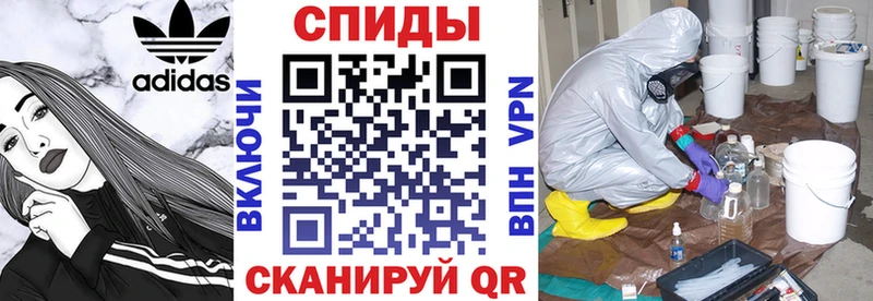 купить наркотик  Сланцы  АМФЕТАМИН 97% 