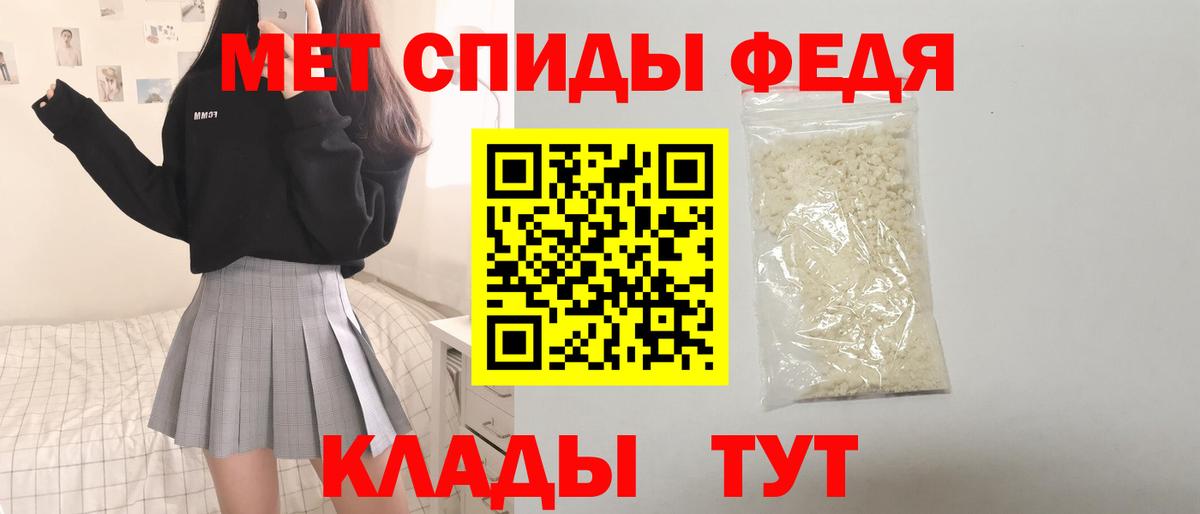 Сланцы  АМФЕТАМИН Premium  Amphetamine  Вход с VPN 