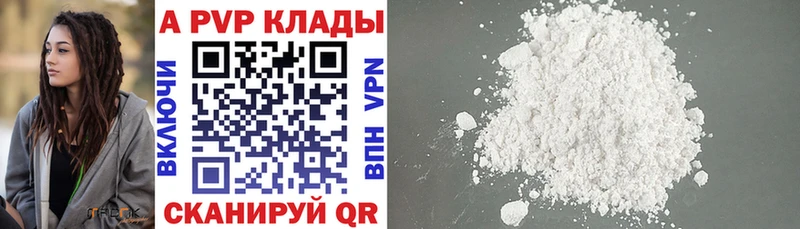 Alpha-PVP Crystall  Сланцы 
