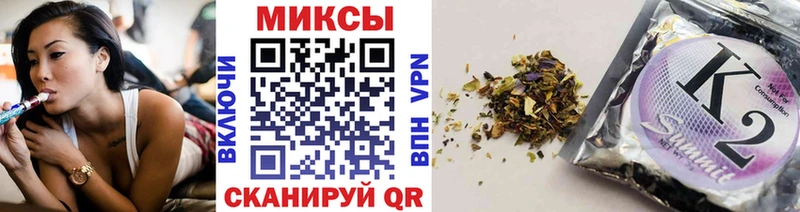 закладки Сланцы Бутират GHB