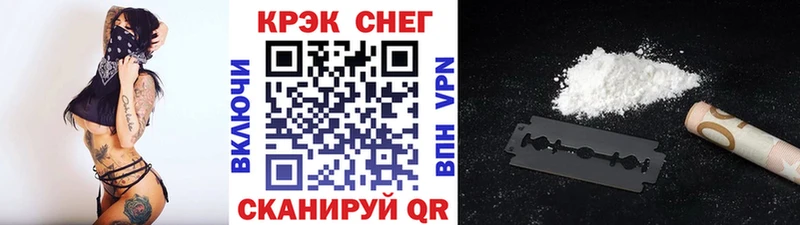 Cocaine Боливия  Сланцы 