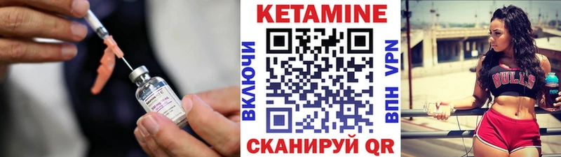 купить  цена  Сланцы  Кетамин VHQ 
