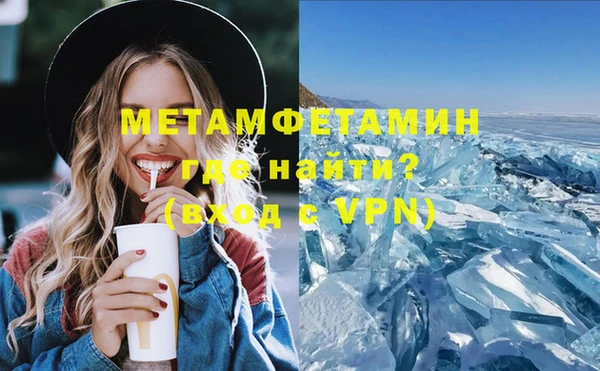 спиды Елизово