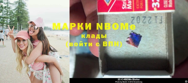 каннабис Заволжье