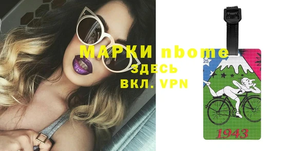 каннабис Заволжье