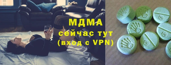 каннабис Заволжье