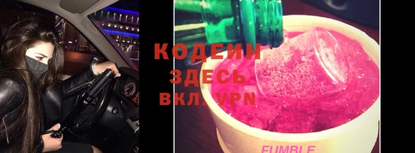 кокаин VHQ Заводоуковск