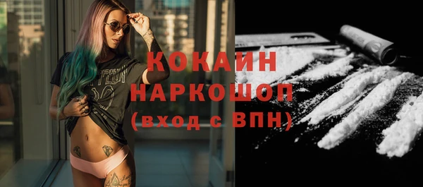кокаин VHQ Заводоуковск