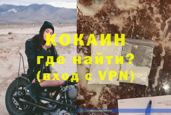крисы Заволжск