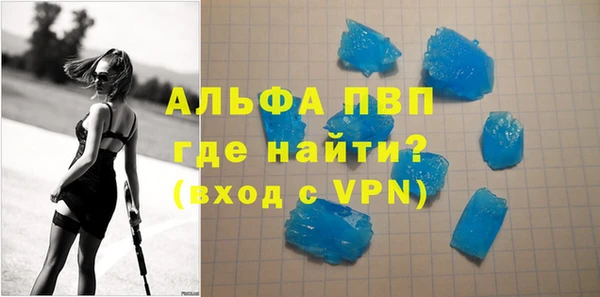 крисы Заволжск
