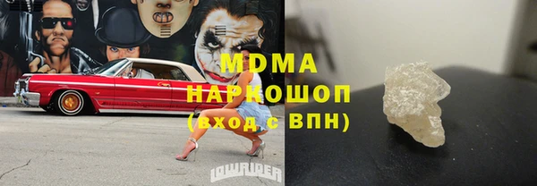 спиды Елизово