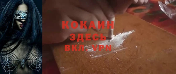 крисы Заволжск