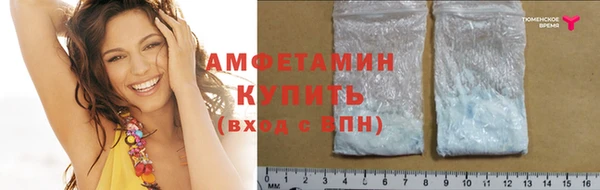 кокаин VHQ Заводоуковск