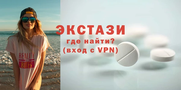 мяу мяу мука Яровое