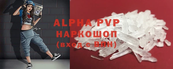 шишки Елабуга