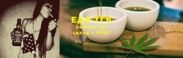 каннабис Заволжье