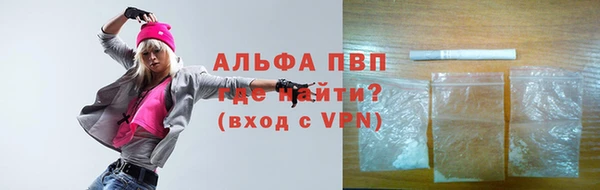 крисы Заволжск
