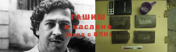 крисы Заволжск
