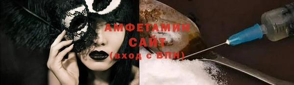 крисы Заволжск