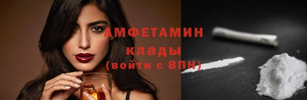 каннабис Заволжье