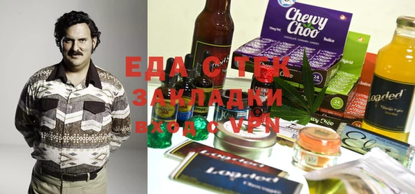 крисы Заволжск