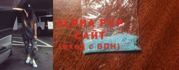 спиды Елизово