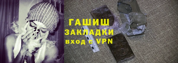 крисы Заволжск