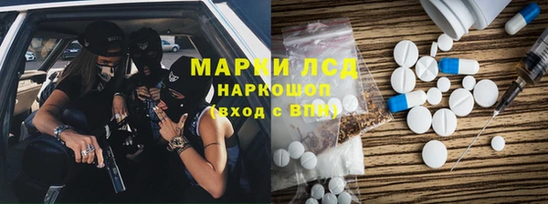 крисы Заволжск
