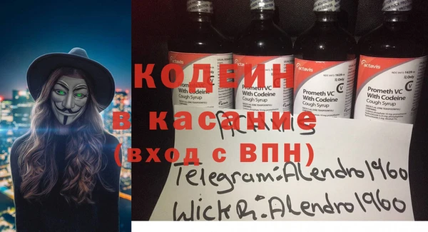 крисы Заволжск