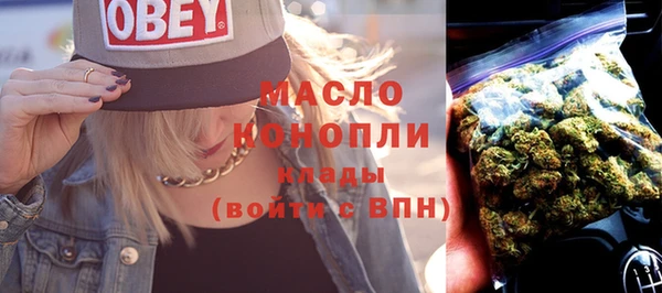 каннабис Заволжье