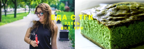 каннабис Заволжье