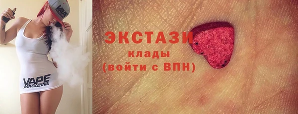 кокаин VHQ Заводоуковск