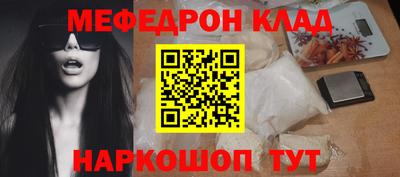 дживик Мариинск