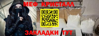 дживик Мариинск