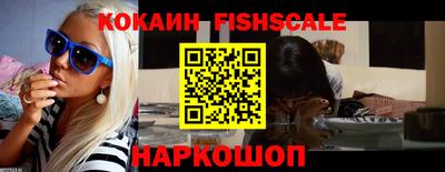 стафф Малгобек