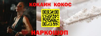 стафф Малгобек