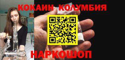 стафф Малгобек