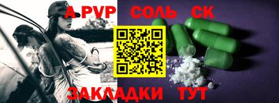 дживик Мариинск