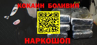 стафф Малгобек