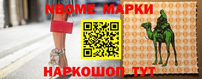 стафф Малгобек