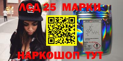 дживик Мариинск