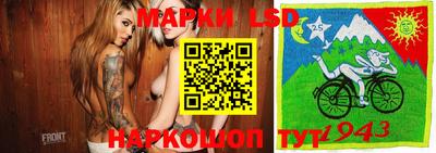 стафф Малгобек