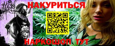 дживик Мариинск