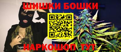 стафф Малгобек