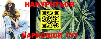 стафф Малгобек