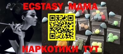 дживик Мариинск