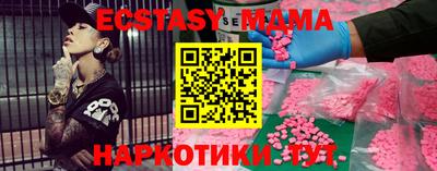 стафф Малгобек