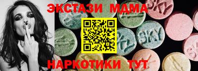 стафф Малгобек