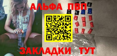 дживик Мариинск