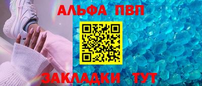 дживик Мариинск